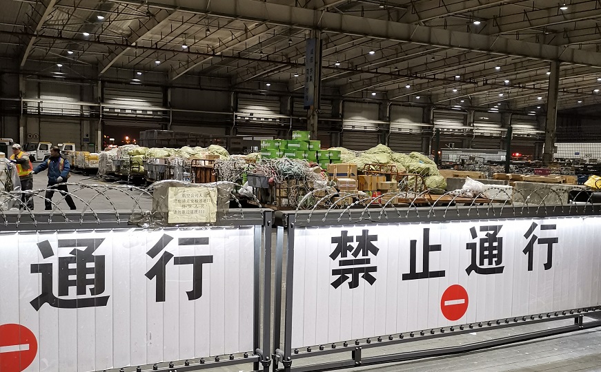 機(jī)場(chǎng)空運(yùn)