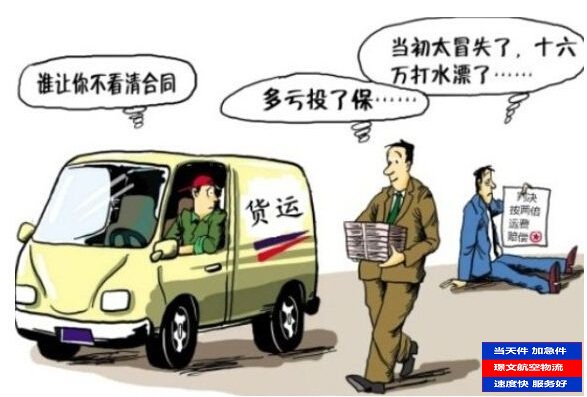 航空貨運(yùn)站