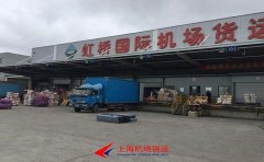 上海到拉薩空運(yùn) 航空快遞
