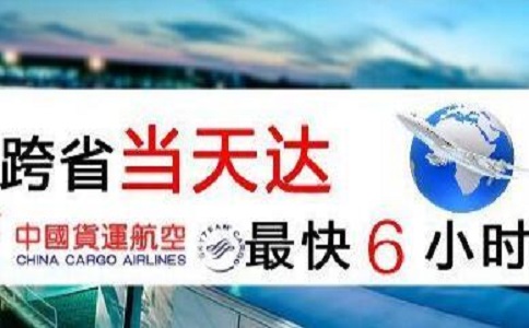 上?？者\到珠海
