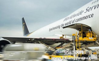 上海有哪些航空貨運代理公司？哪家航空貨代比較好?【急】
