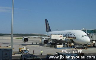 上海到烏海空運(yùn)物流_直達(dá)航班