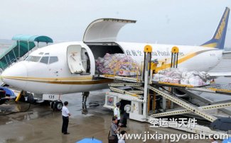 上海虹橋到天津空運(yùn)_航空貨運(yùn)