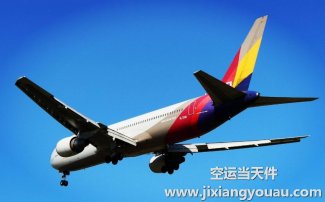 成都到南京空運(yùn)_機(jī)場航空貨運(yùn)