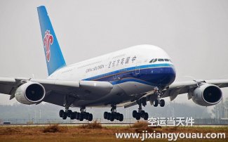 廣州到長春空運(yùn)_航空托運(yùn)