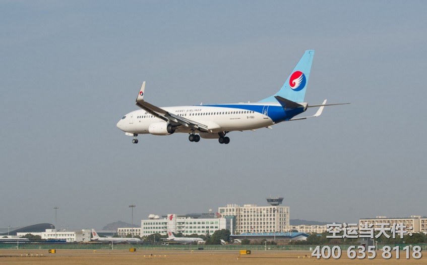 北京到海口空運(yùn)