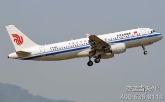 天津機場有哪些空運代理？濱海機場哪家貨代公司服務好？