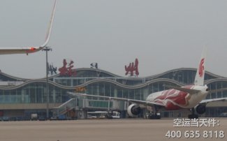 杭州空運(yùn)：蕭山機(jī)場(chǎng)空運(yùn)怎么辦理？托運(yùn)部提貨點(diǎn)地址電話
