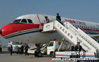 杭州到廈門高崎機(jī)場空運(yùn)