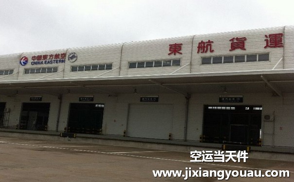 杭州到包頭機(jī)場空運(yùn)