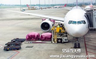 杭州蕭山到青島流亭機(jī)場(chǎng)空運(yùn)