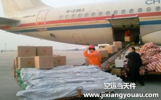 杭州到煙臺機(jī)場空運(yùn)