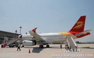 南京祿口到?？诿捞m機場空運
