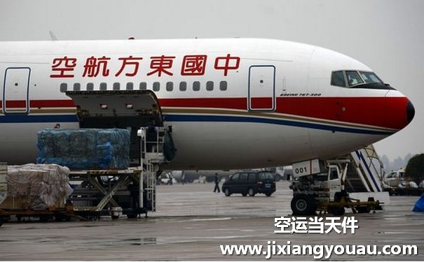 南京祿口到北京首都機場空運