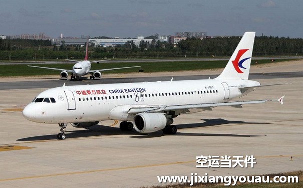 南京祿口到重慶江北機(jī)場(chǎng)空運(yùn)