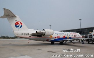 南京祿口到成都雙流機(jī)場空運(yùn)