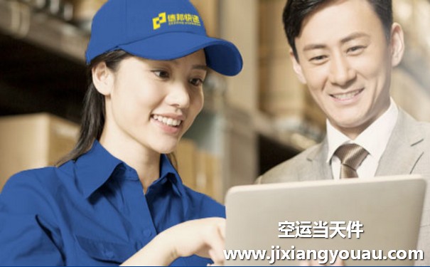 上海到柬埔寨金邊快遞專(zhuān)線(xiàn)