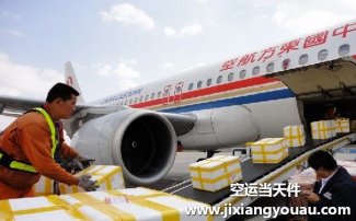 北京首都到杭州蕭山機(jī)場(chǎng)空運(yùn)