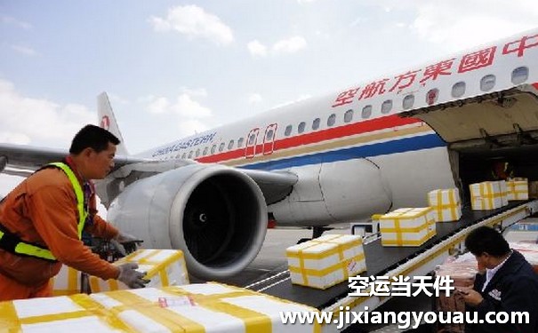 北京首都到杭州蕭山機(jī)場(chǎng)空運(yùn)