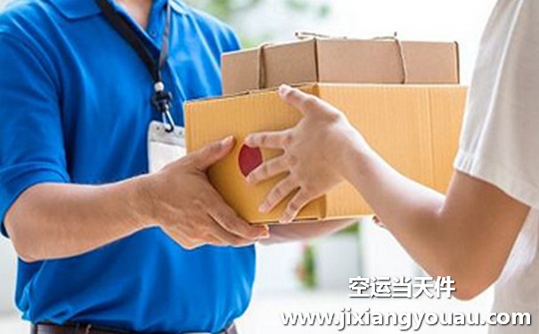 上海到泰國(guó)曼谷快遞專線