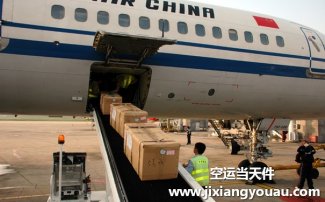 深圳寶安到哈爾濱太平空運