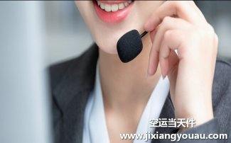 北京首都到呼和浩特白塔機(jī)場(chǎng)空運(yùn)