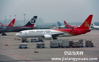 西安咸陽到重慶江北機(jī)場(chǎng)空運(yùn)