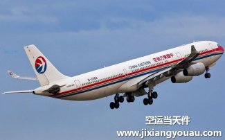 無錫碩放到銀川河?xùn)|機(jī)場空運(yùn)