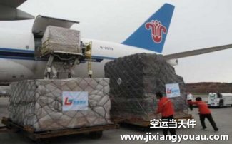 廣州白云機(jī)場(chǎng)貨運(yùn)部電話_提貨處地址_南航營業(yè)時(shí)間