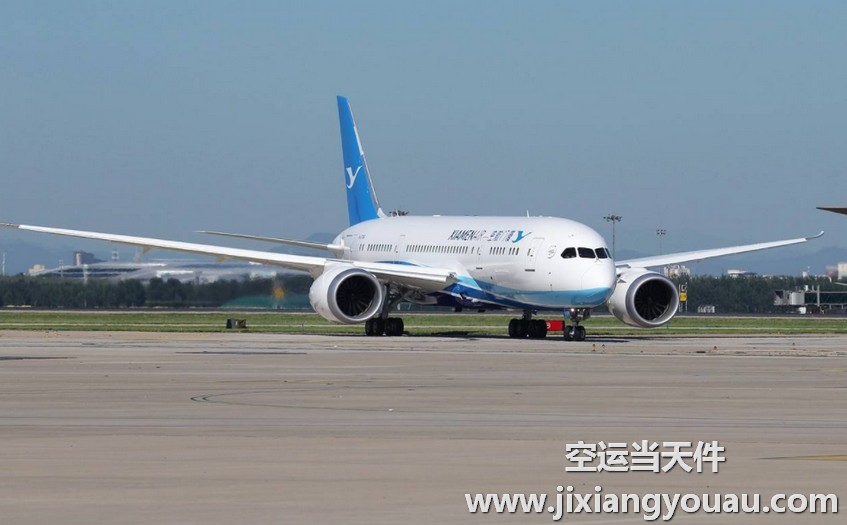 烏魯木齊地窩堡到福州長(zhǎng)樂機(jī)場(chǎng)空運(yùn)