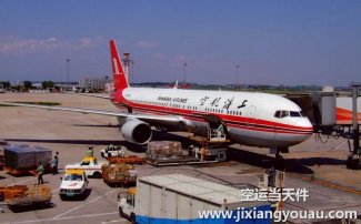 濟(jì)南遙墻機(jī)場(chǎng)到珠海空運(yùn)_航空快遞