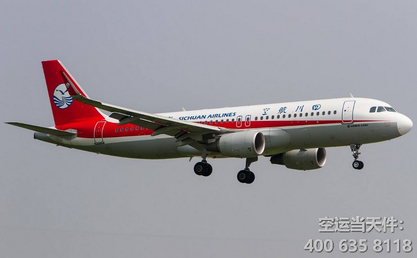 成都雙流到淮安漣水機(jī)場空運