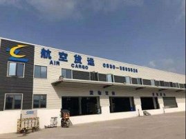 西安咸陽機(jī)場空運(yùn)到南寧_航空托運(yùn)