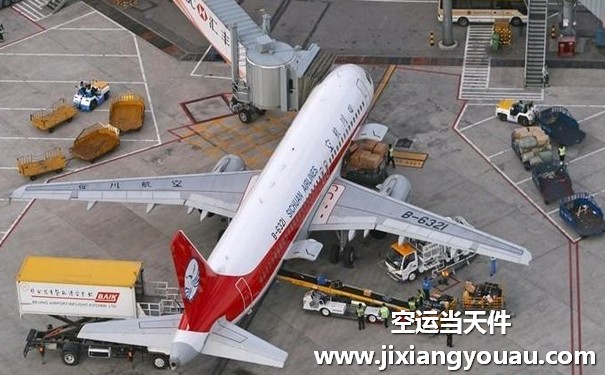 北京首都到義烏機(jī)場(chǎng)空運(yùn)