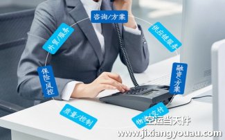 重慶江北機(jī)場(chǎng)空運(yùn)到廈門(mén)_航空快遞