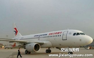 南京祿口機(jī)場(chǎng)貨運(yùn)部電話_貨物托運(yùn)大廳地址_營(yíng)業(yè)時(shí)間