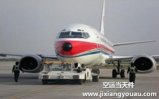 大連周水子機(jī)場(chǎng)航空貨運(yùn)部電話_托運(yùn)中心地址_收費(fèi)標(biāo)準(zhǔn)
