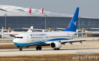 南京祿口機場如何辦理航空加急件？_空運當天件托運流程