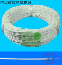 【26awg】最新最全26awg 產品參考信息