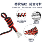 電線優惠榜 20款高溫硅膠線優惠產品推薦