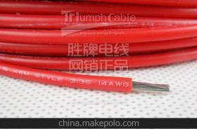 廣州硅膠線UL3135#14AWG電子硅膠線 耐高溫200度電線詳解