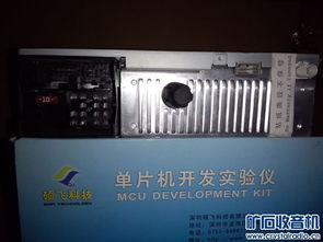 車(chē)載電子舊物探秘 車(chē)載CD機(jī)、三洋喇叭與鎳氫電池的故事